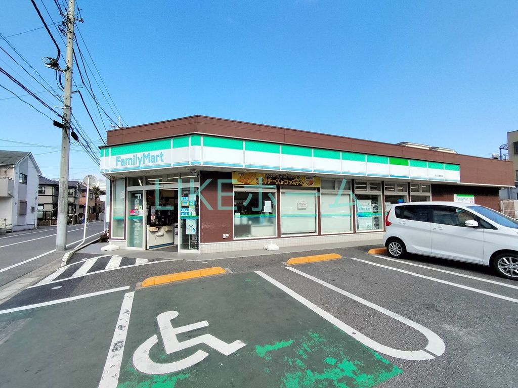 コンビニ　ファミリーマート欠真間（コンビニ）まで1100m