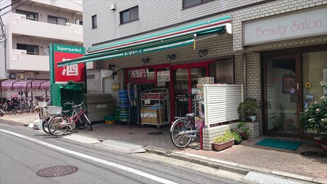 スーパー　まいばすけっと大森中店（スーパー）まで402m
