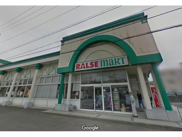 スーパー　ラルズマート久根別店（スーパー）まで1711m