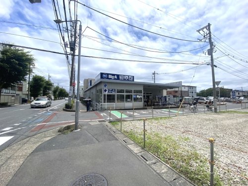 その他　ビッグ・エーさいたま上落合店（その他）まで882m