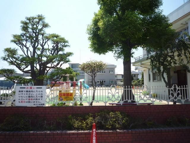 幼稚園・保育園　あさひ幼稚園（幼稚園・保育園）まで500m