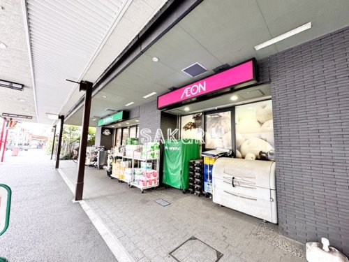 スーパー　まいばすけっと 川崎大師駅前店（スーパー）まで311m