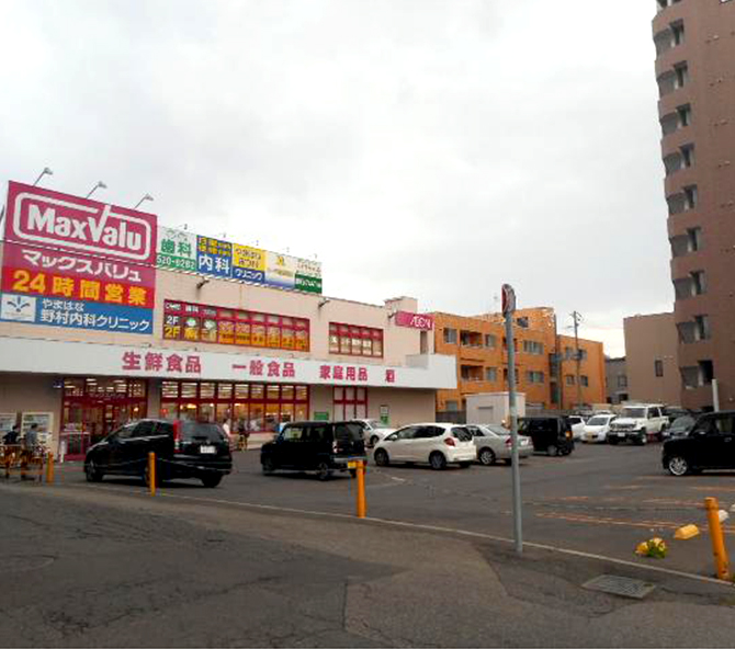 スーパー　マックスバリュ南15条店（スーパー）まで845m