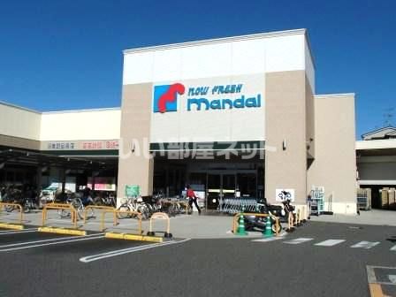 スーパー　万代島泉店（スーパー）まで2025m