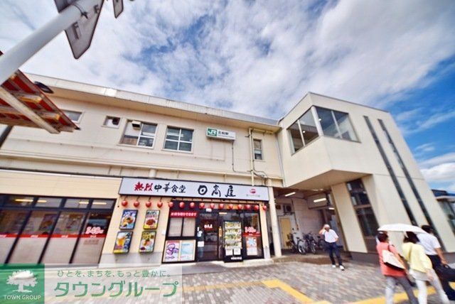 飲食店　中華食堂日高屋（飲食店）まで487m