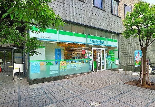 コンビニ　ファミリーマート三田一丁目店（コンビニ）まで180m
