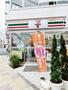 コンビニ　セブン-イレブン 杉並方南町駅前店（コンビニ）まで1038m