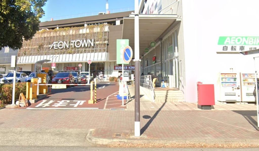 スーパー　わくわく広場イオンタウン千種店（スーパー）まで930m