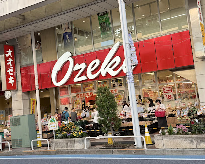 スーパー　オオゼキ 南小岩店（スーパー）まで691m
