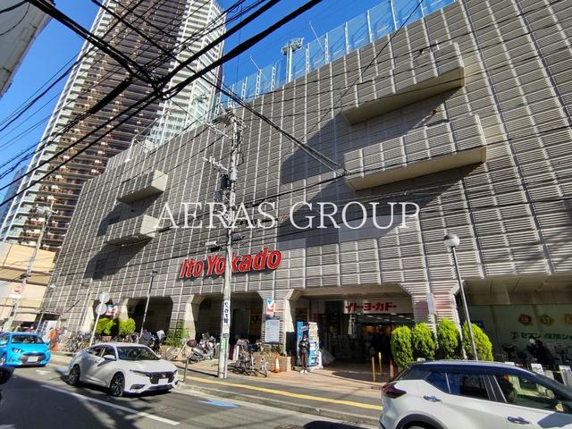 スーパー　イトーヨーカドー 武蔵小杉駅前店（スーパー）まで202m
