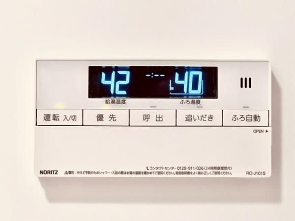 その他設備　☆設備充実☆