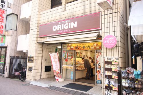 飲食店　オリジン弁当（飲食店）まで264m