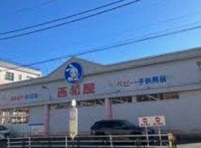 ショッピングセンター　西松屋杉並井荻早稲田通り店（ショッピングセンター）まで825m
