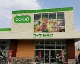 スーパー　コープ上井草店（スーパー）まで391m