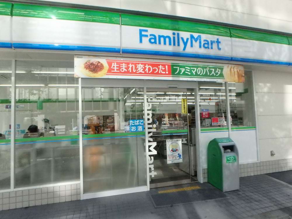 コンビニ　ファミリーマート北浜一丁目店（コンビニ）まで306m