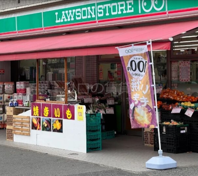 コンビニ　ローソンストア１００川崎矢上店（コンビニ）まで130m