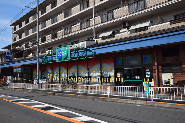 スーパー　コープ吹田（スーパー）まで696m