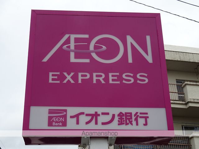 スーパー　イオンエクスプレス仙台平成店（スーパー）まで1420m