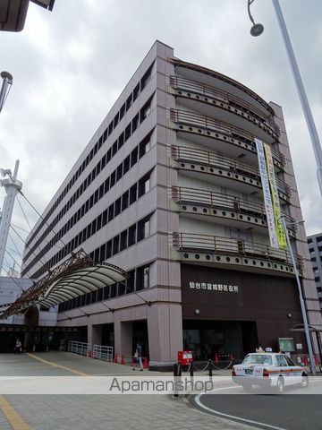 役所　仙台市宮城野区役所（役所）まで603m