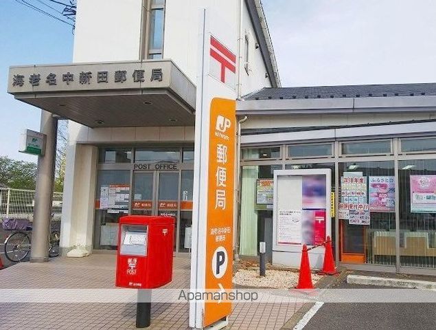 郵便局　中新田郵便局（郵便局）まで1200m