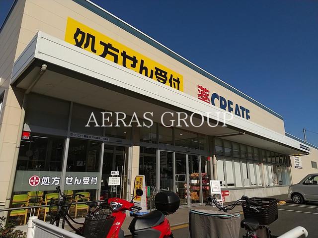 ドラックストア　クリエイトＳ・Ｄ 松戸大金平二丁目店（ドラッグストア）まで869m