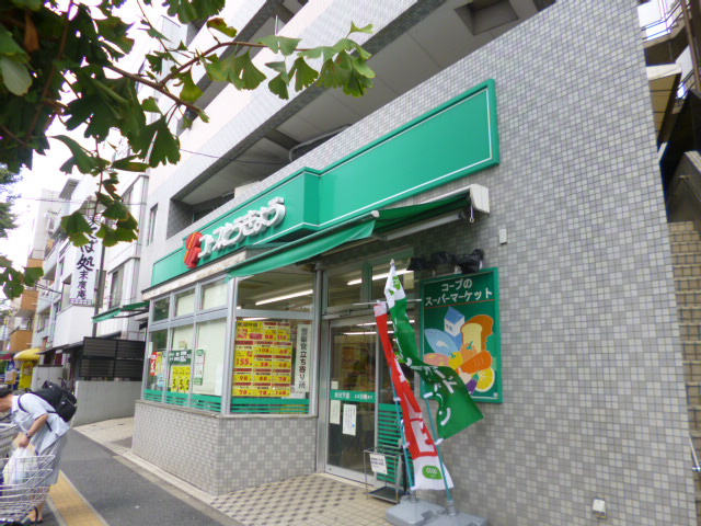 スーパー　ミニコープ氷川下店（スーパー）まで246m