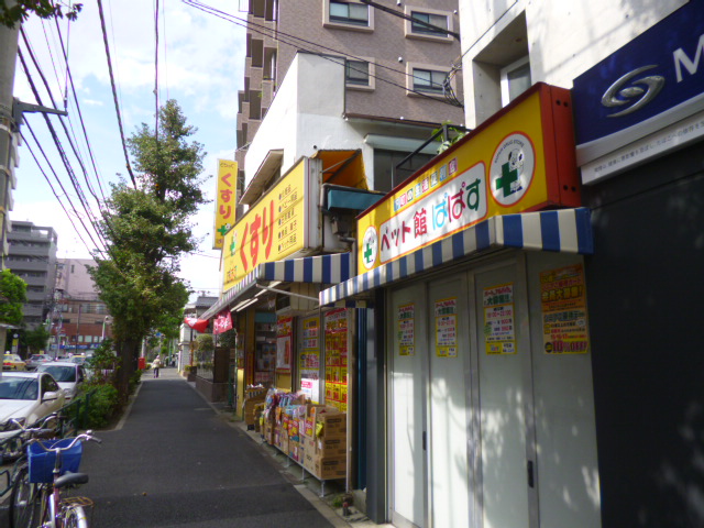 その他　どらっぐぱぱす　千石店（その他）まで260m