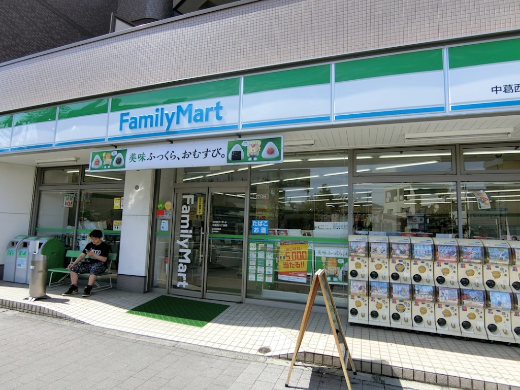コンビニ　ファミリーマート 中葛西八丁目店（コンビニ）まで323m