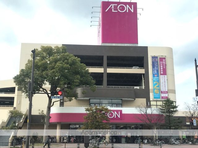 スーパー　イオン鳥取店（スーパー）まで908m