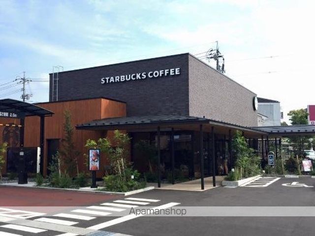 飲食店　スターバックスコーヒー（飲食店）まで911m