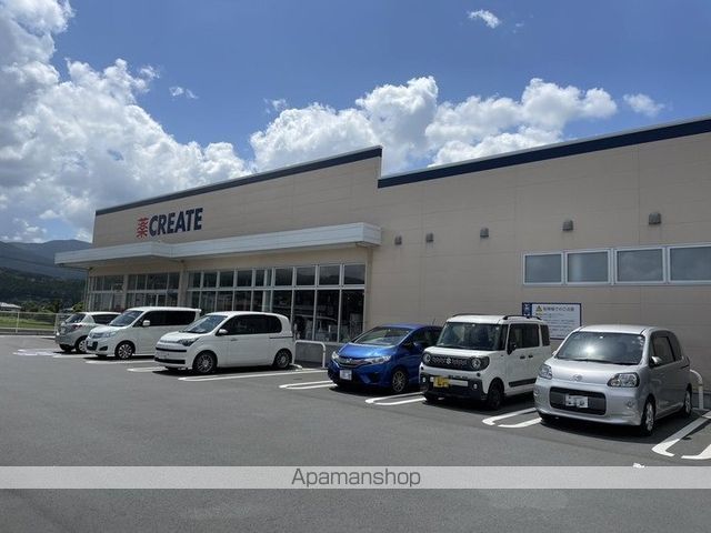 ドラックストア　クリエイト御殿場神山店（ドラッグストア）まで457m