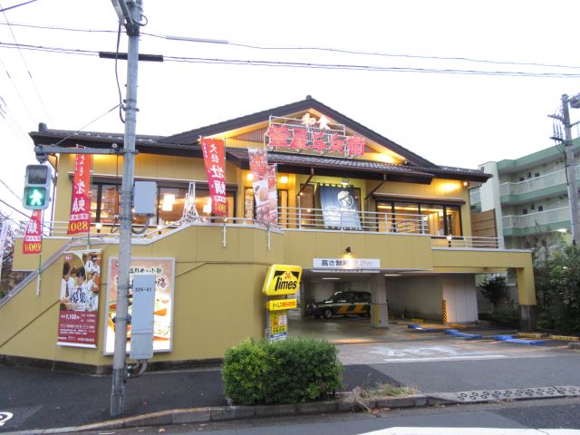 飲食店　華屋与兵衛（飲食店）まで50m