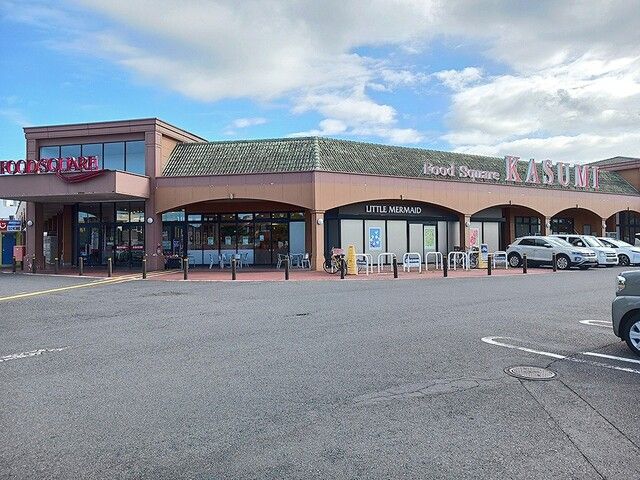 スーパー　カスミ　見川店（スーパー）まで664m