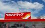 ドラックストア　ツルハドラッグ　泉南店（ドラッグストア）まで1500m