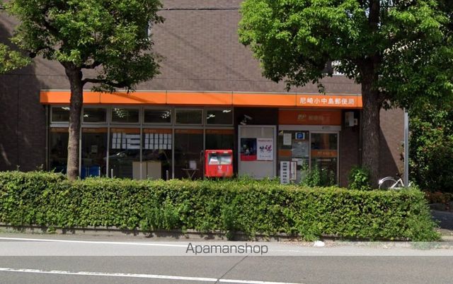 郵便局　尼崎小中島郵便局（郵便局）まで320m