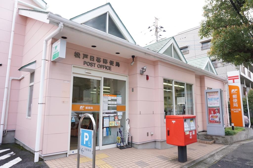 郵便局　松戸日暮郵便局（郵便局）まで143m