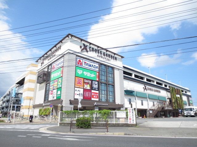 ショッピングセンター　クロスガーデン川崎（ショッピングセンター）まで1320m