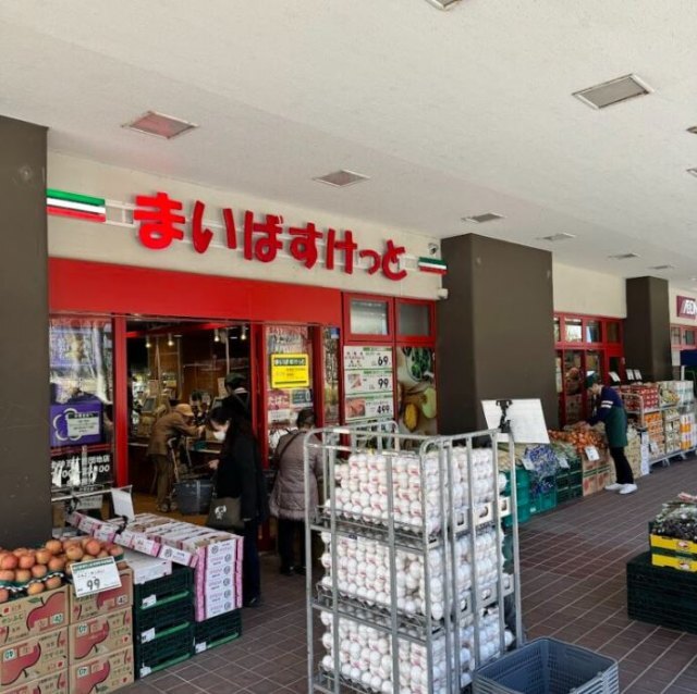スーパー　まいばすけっと北砂５丁目店（スーパー）まで115m