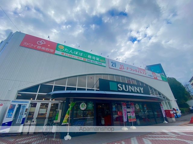 スーパー　★サニー小笹店（スーパー）まで1217m