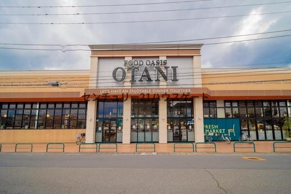 スーパー　フードオアシスOTANI宇都宮駅東店（スーパー）まで412m