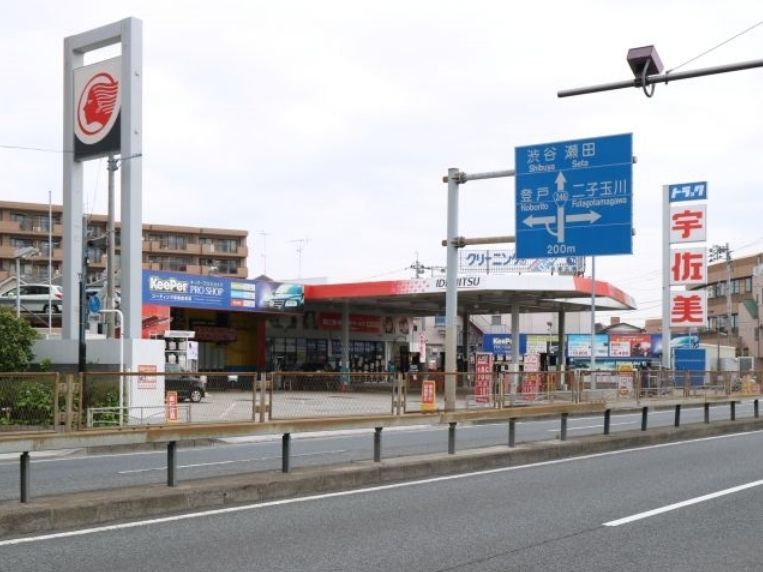 ショッピングセンター　株式会社東日本宇佐美神奈川販売支店/246号溝の口（ショッピングセンター）まで1180m