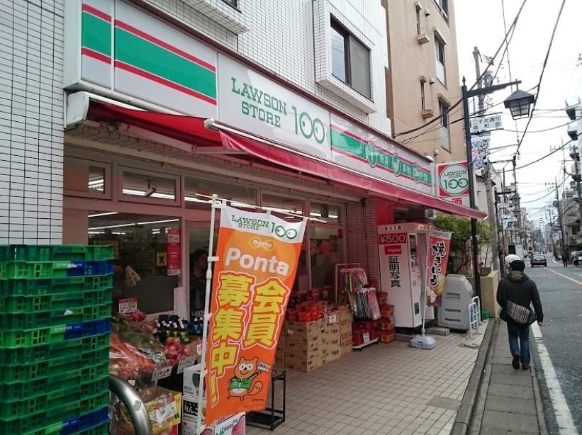 コンビニ　ローソンストア100二子新地店（コンビニ）まで220m