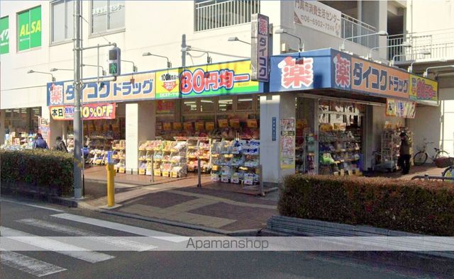 ドラックストア　ダイコクドラッグ門真市駅前店（ドラッグストア）まで228m