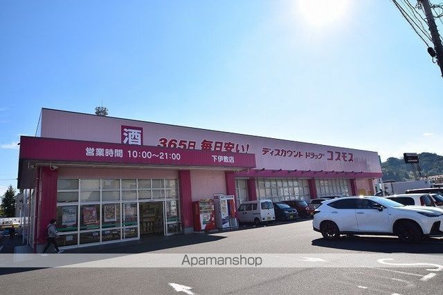 ドラックストア　（株）コスモス薬品／ディスカウントドラッグコスモス下伊敷店（ドラッグストア）まで471m