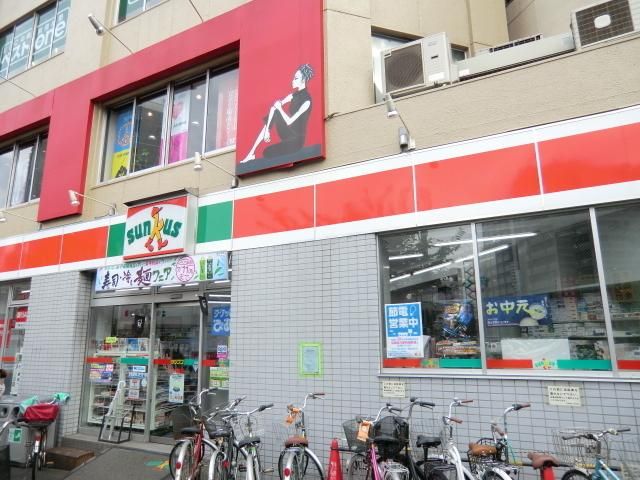 コンビニ　サンクス（コンビニ）まで50m