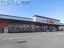 スーパー　キューピットかめだ三條岡店（スーパー）まで1404m