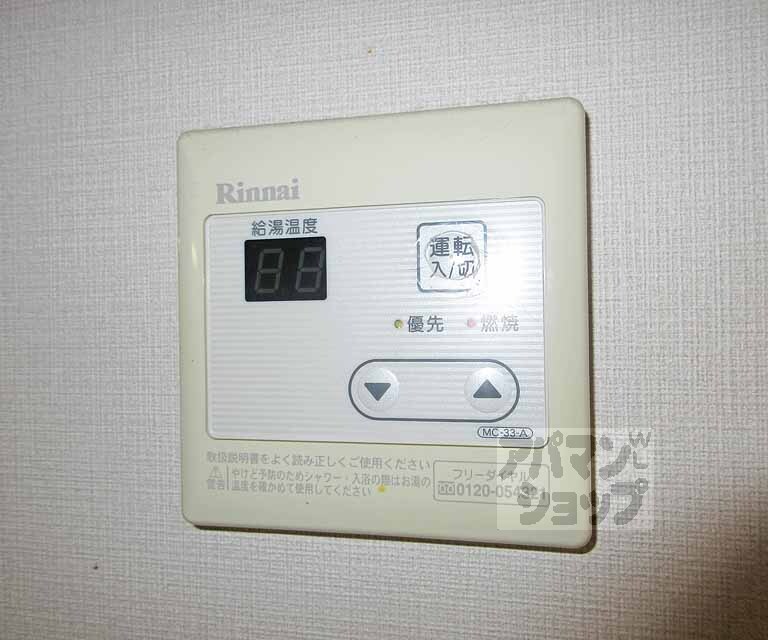 その他設備　お湯もワンタッチ操作で・