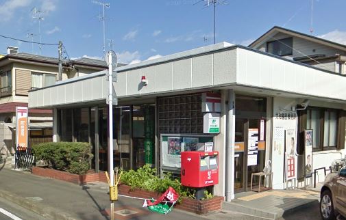 郵便局　大和福田郵便局（郵便局）まで835m