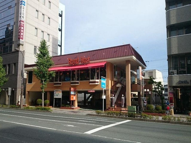 飲食店　ロイヤルホスト浜松駅南店（飲食店）まで929m