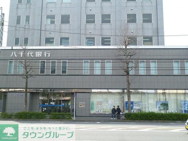 銀行　銀行（銀行）まで210m